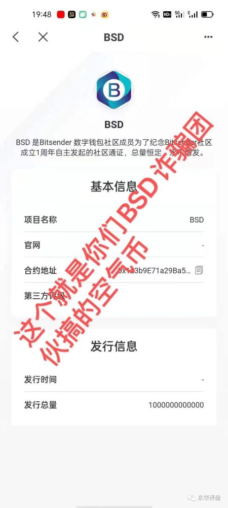 火币的钱怎么提出来的简单介绍