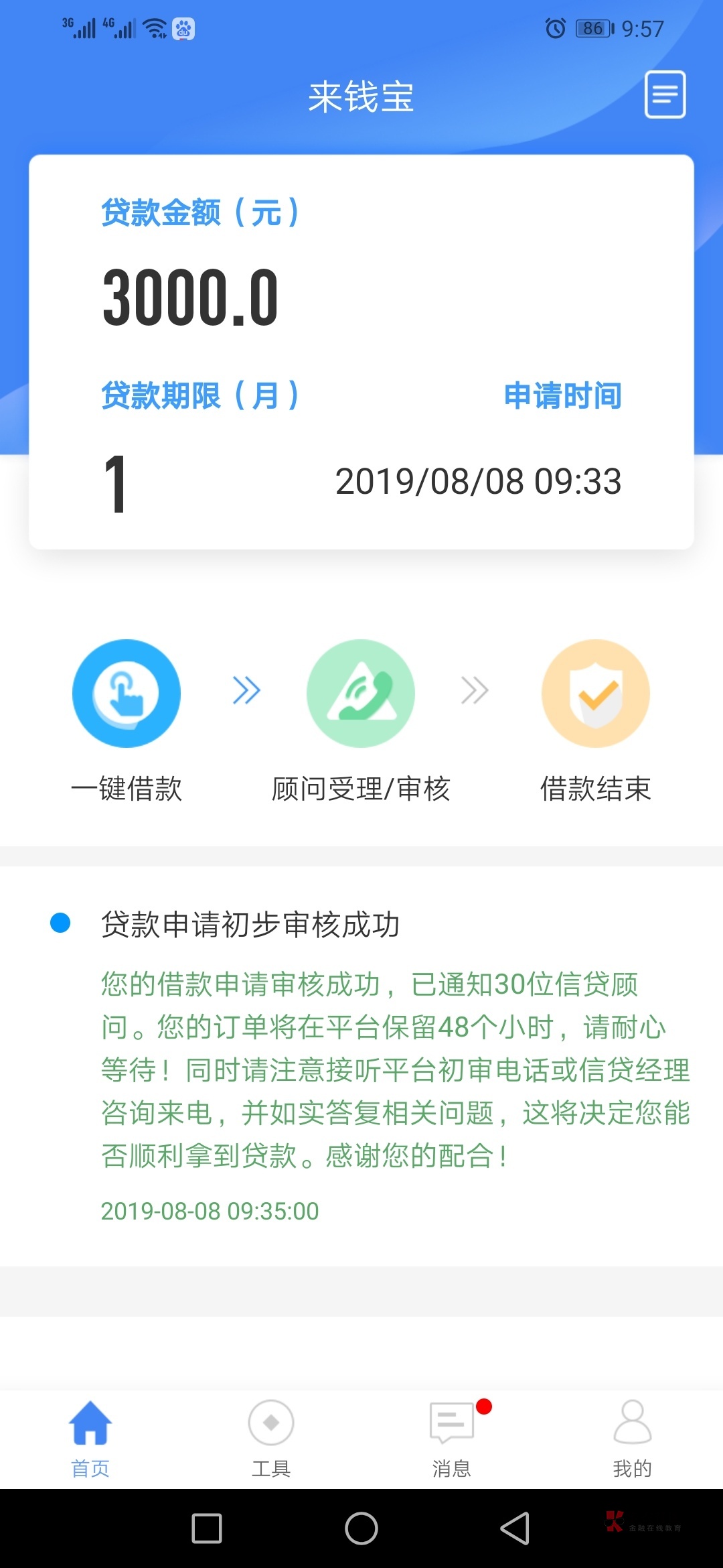 钱宝是怎么回事(钱宝吧 百度贴吧)