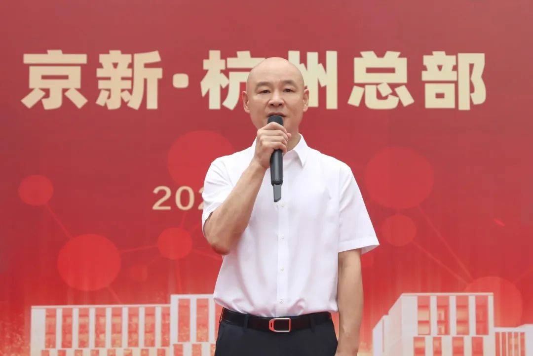 京新药业怎么样(京新药业公司简介) 京新药业怎么样(京新药业公司简介)