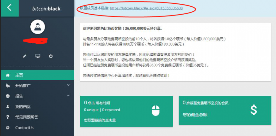 关于btc是什么软件的信息 关于btc是什么软件的信息