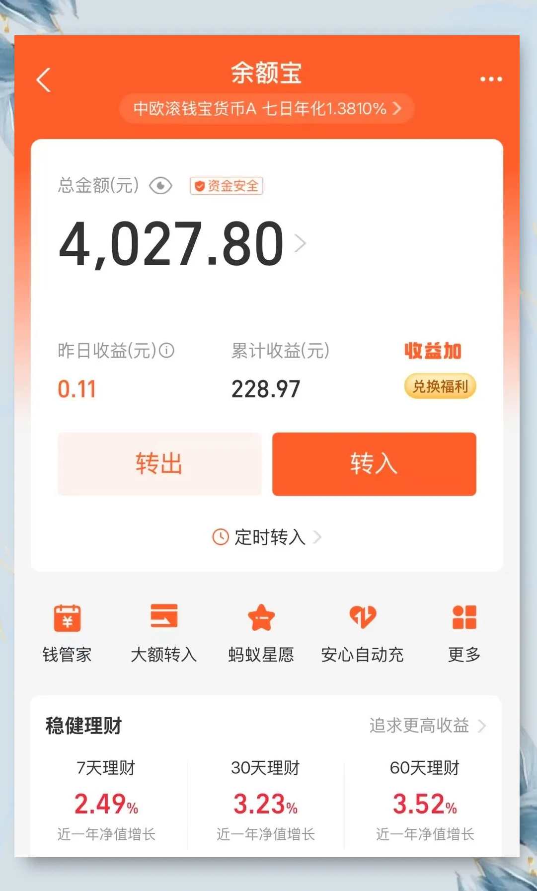 怎么理财收益最大(5万元怎么理财收益最大) 怎么理财收益最大(5万元怎么理财收益最大)
