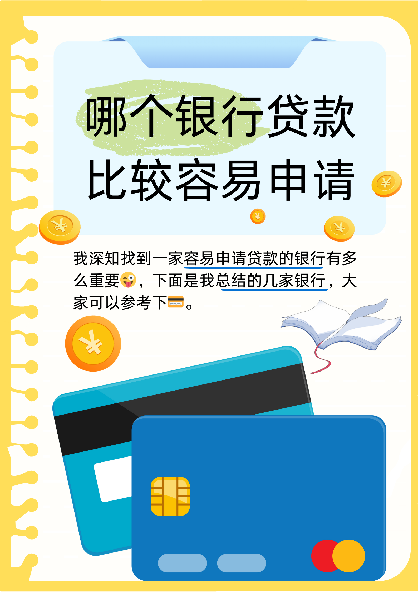 怎么能贷款20万(怎么能贷款20万银行) 怎么能贷款20万(怎么能贷款20万银行)