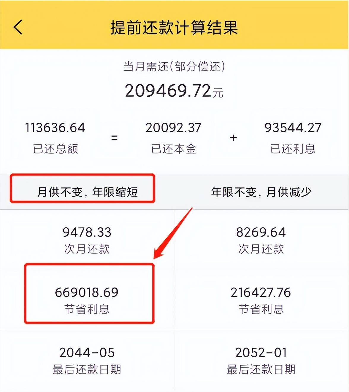 怎么能贷款20万(怎么能贷款20万银行) 怎么能贷款20万(怎么能贷款20万银行)