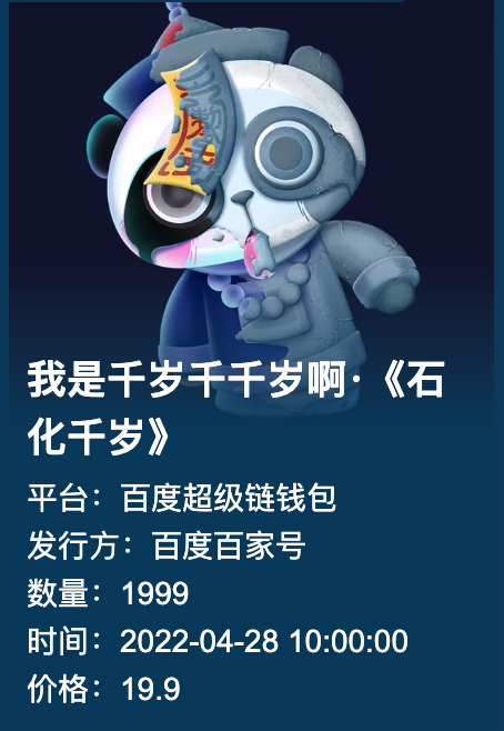 元宇宙钱包(元宇宙钱包里的钱怎样才能提现) 元宇宙钱包(元宇宙钱包里的钱怎样才能提现)