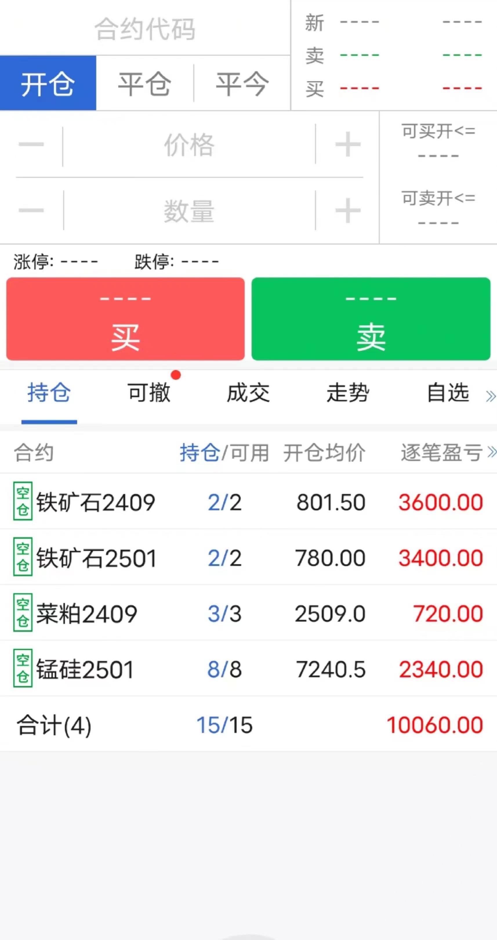 怎么开期货账户(怎么开期货账户流程) 怎么开期货账户(怎么开期货账户流程)