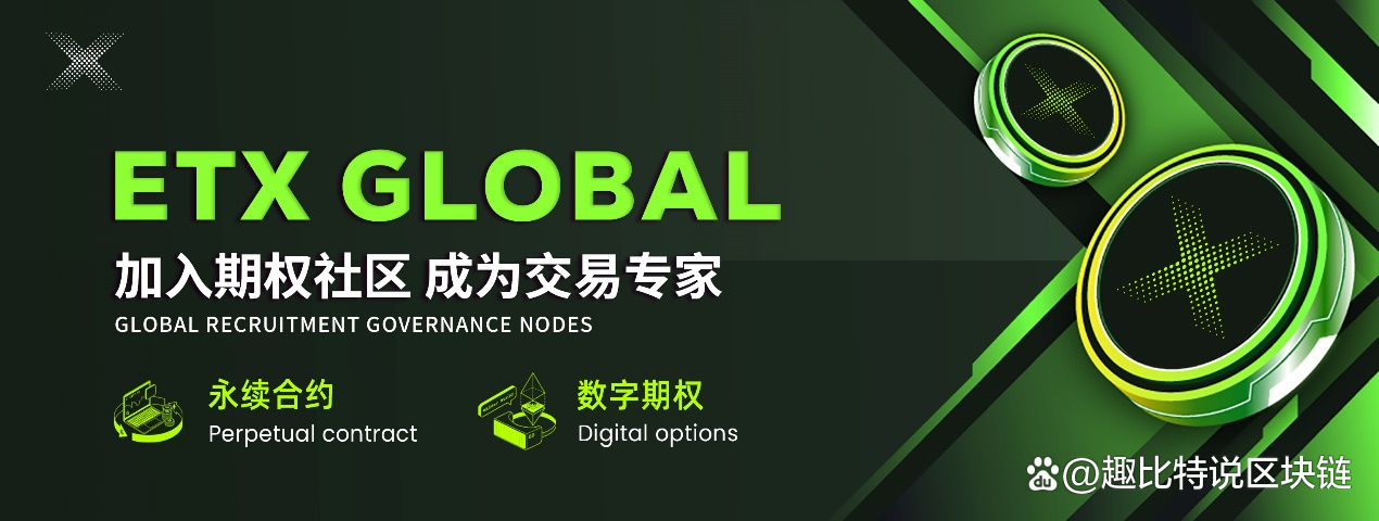 合约交易平台(合约交易平台下载) 合约交易平台(合约交易平台下载)