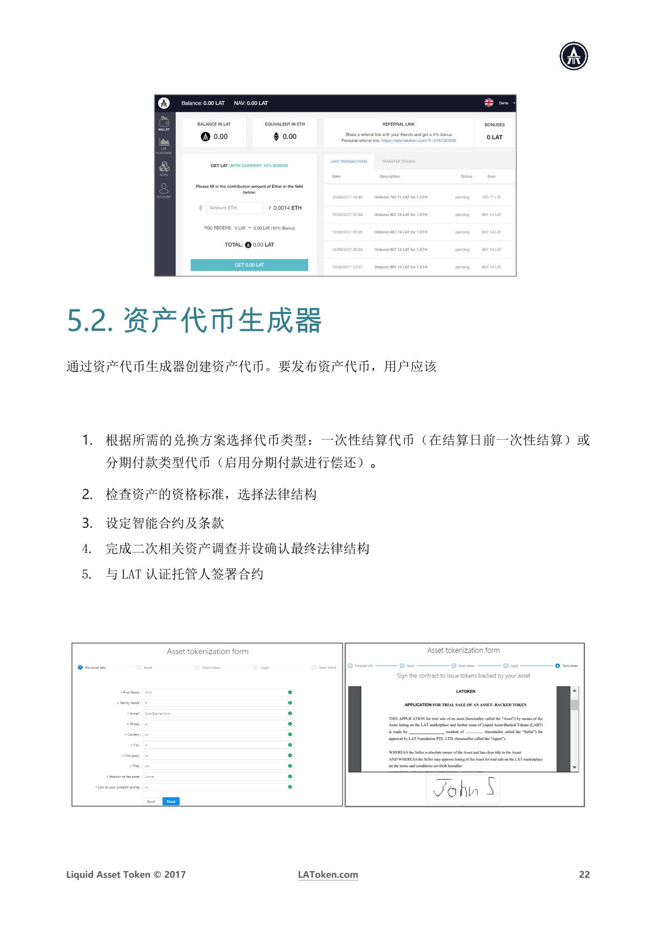 LATOKEN官网(comlatokenwallet) LATOKEN官网(comlatokenwallet)