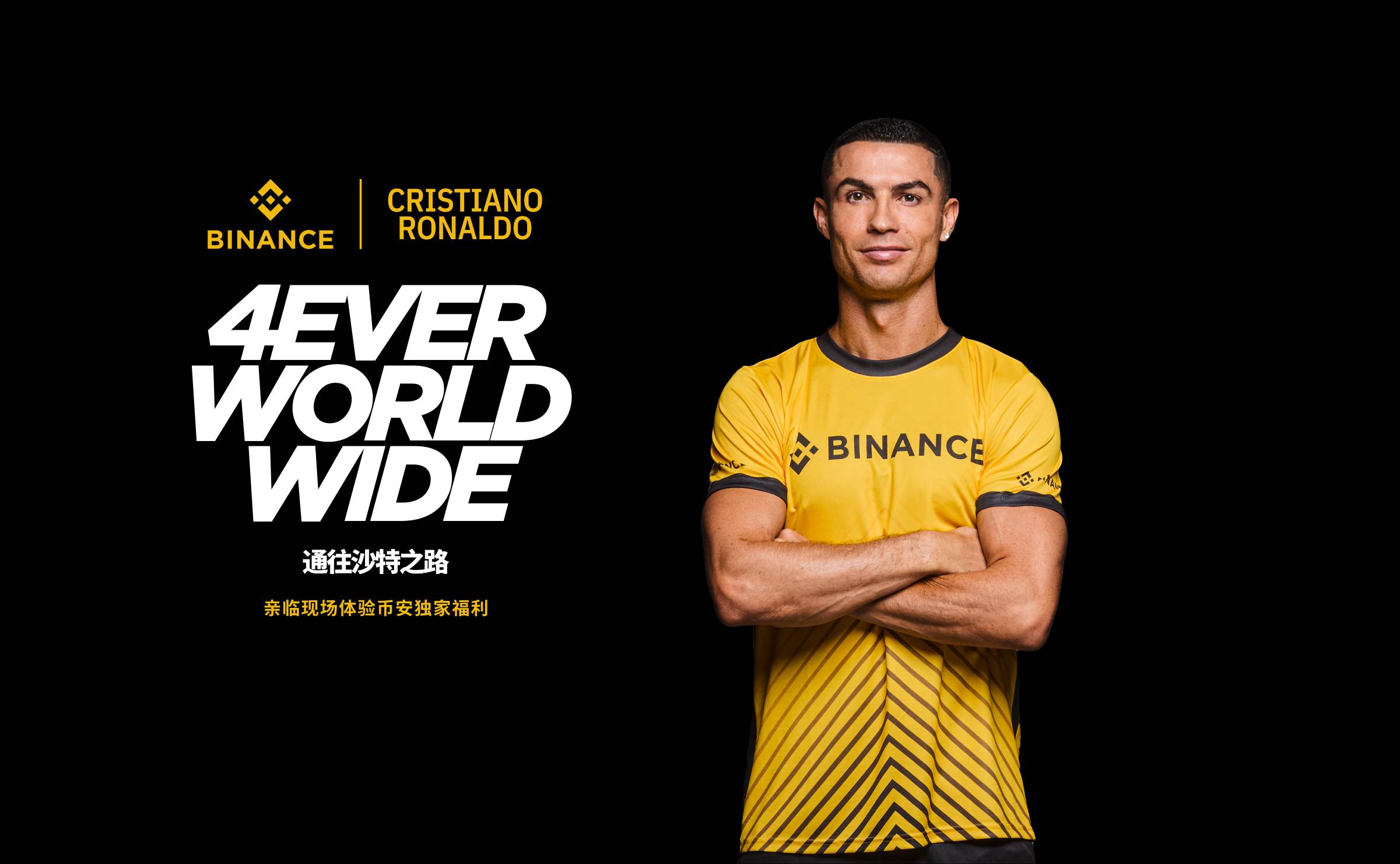 包含币安中国官网的词条