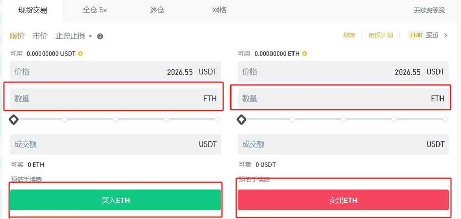 以太坊下载官网(以太坊dapp下载)