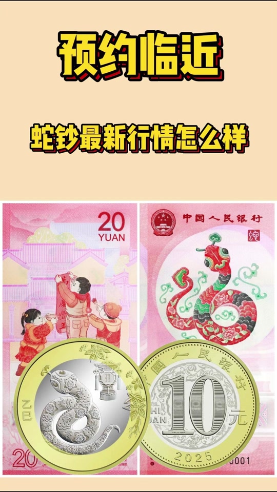 纪念币怎么卖(纪念币怎么卖钱) 纪念币怎么卖(纪念币怎么卖钱)