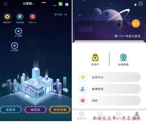 挖币网作为信息交流平台(挖币网官方app)