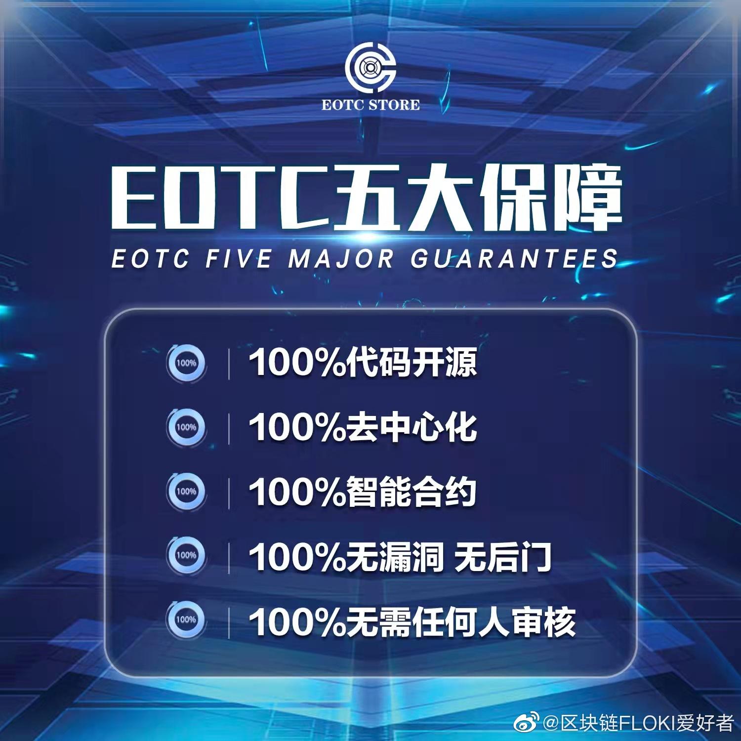 otc365交易平台app下载(otc365平台 怎么样) otc365交易平台app下载(otc365平台 怎么样)