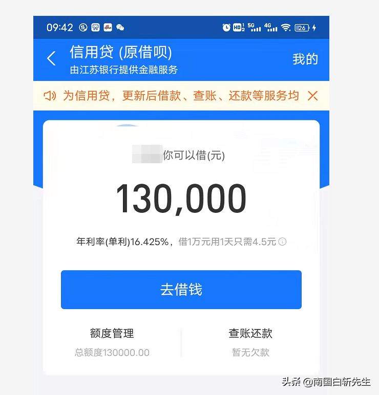 蚂蚁怎么借钱(蚂蚁宝藏信用卡怎么借钱)