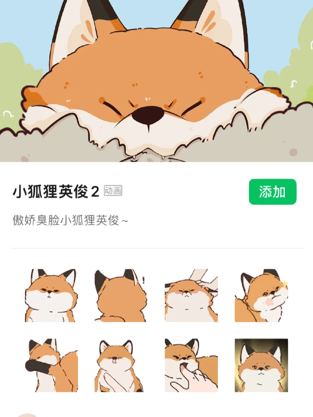 小狐狸如何交易(小狐狸退钱在哪里) 小狐狸如何交易(小狐狸退钱在哪里)