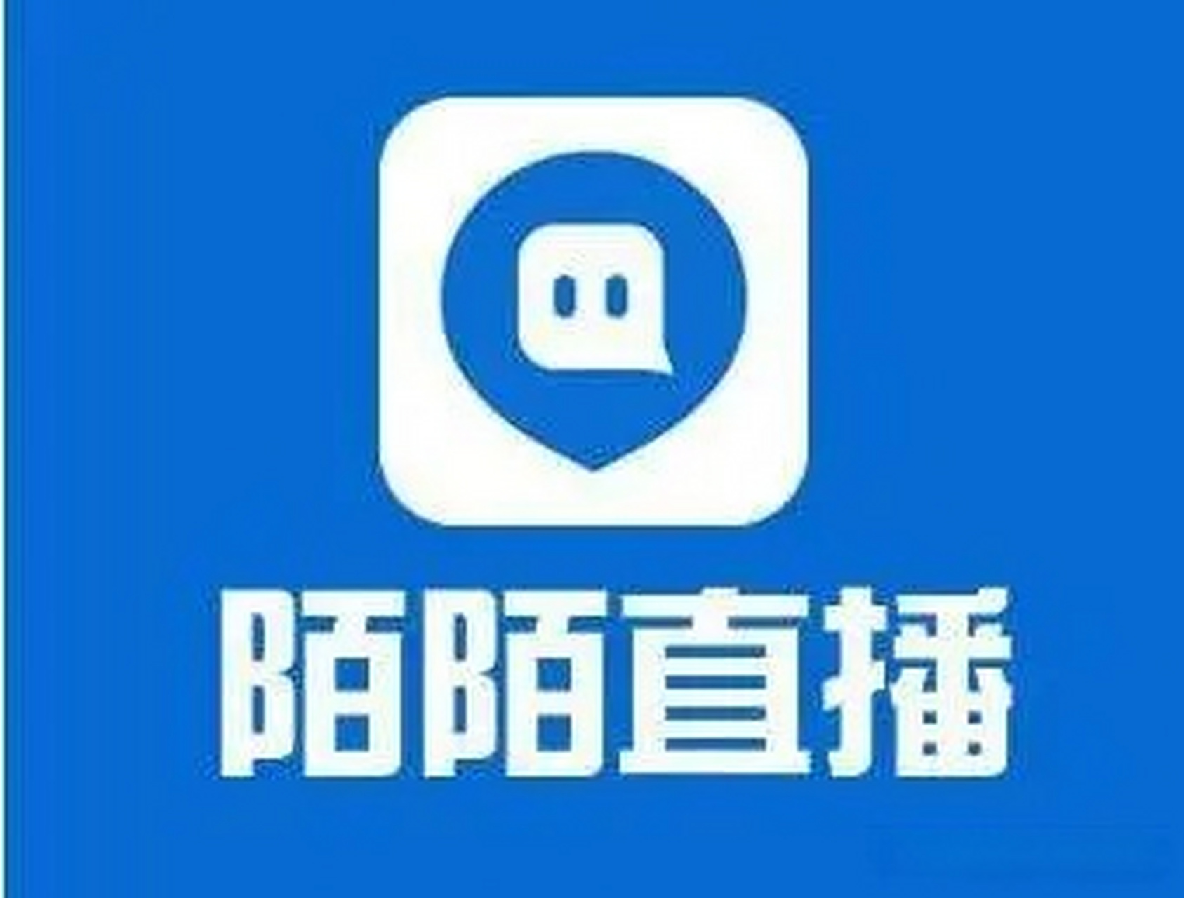 陌陌直播怎么赚钱(陌陌直播怎么赚钱最快)