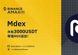 mdex官方网站(mdc官网)