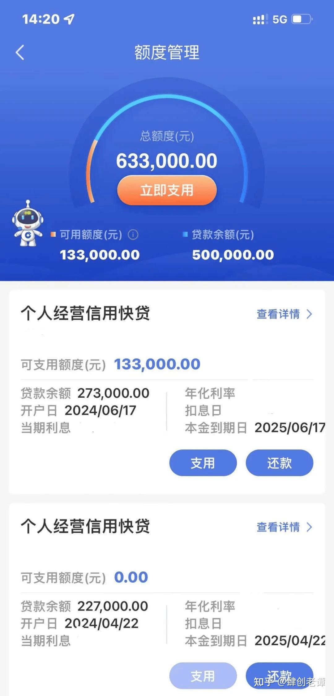 建行车贷怎么还款(建行车贷怎么还款的) 建行车贷怎么还款(建行车贷怎么还款的)