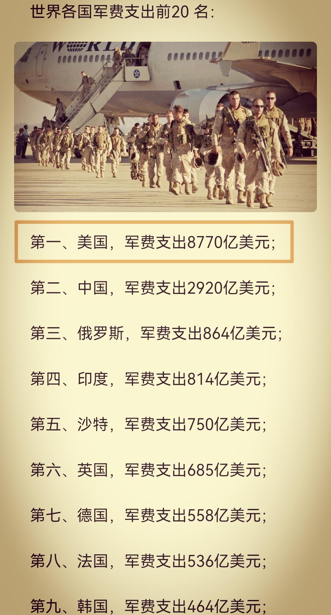 人民币怎么兑美元(人民币怎么兑美元有几种方法) 人民币怎么兑美元(人民币怎么兑美元有几种方法)