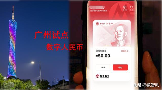 数字人民币app下载安装(数字人民币app 下载地址) 数字人民币app下载安装(数字人民币app 下载地址)