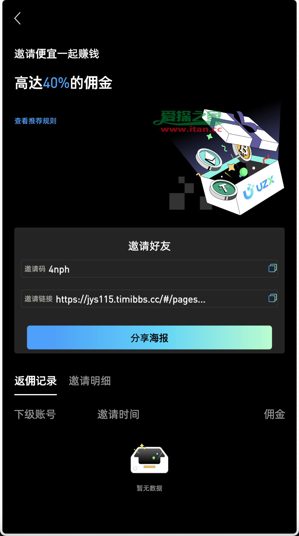 ok交易所官网(okx交易所app) ok交易所官网(okx交易所app)