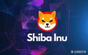 shib今日(shib今日最新价格行情)