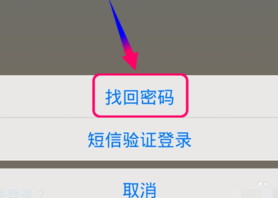 忘了网银密码怎么办(忘记网银密码和卡号怎么办)