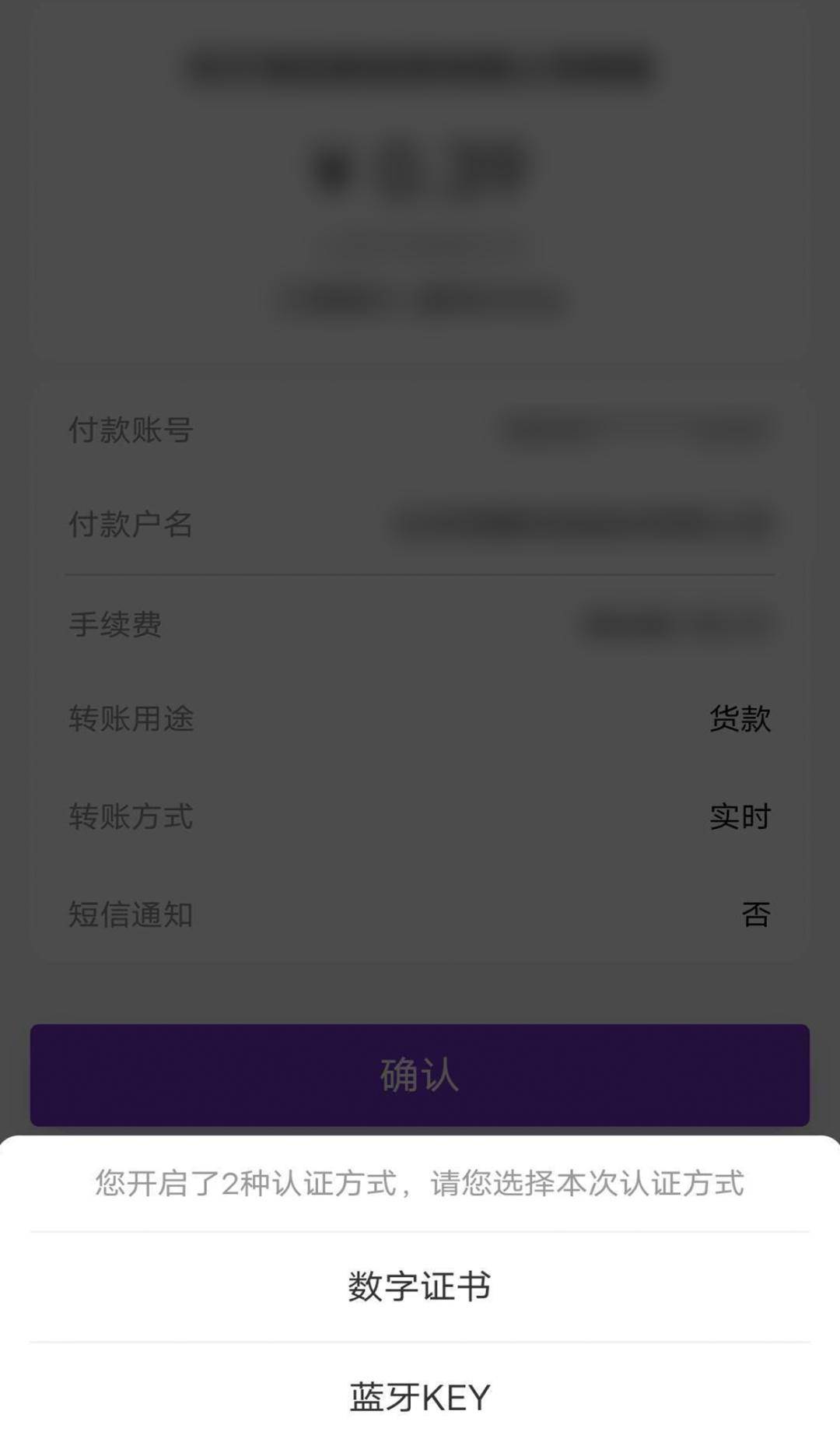 忘了网银密码怎么办(忘记网银密码和卡号怎么办)