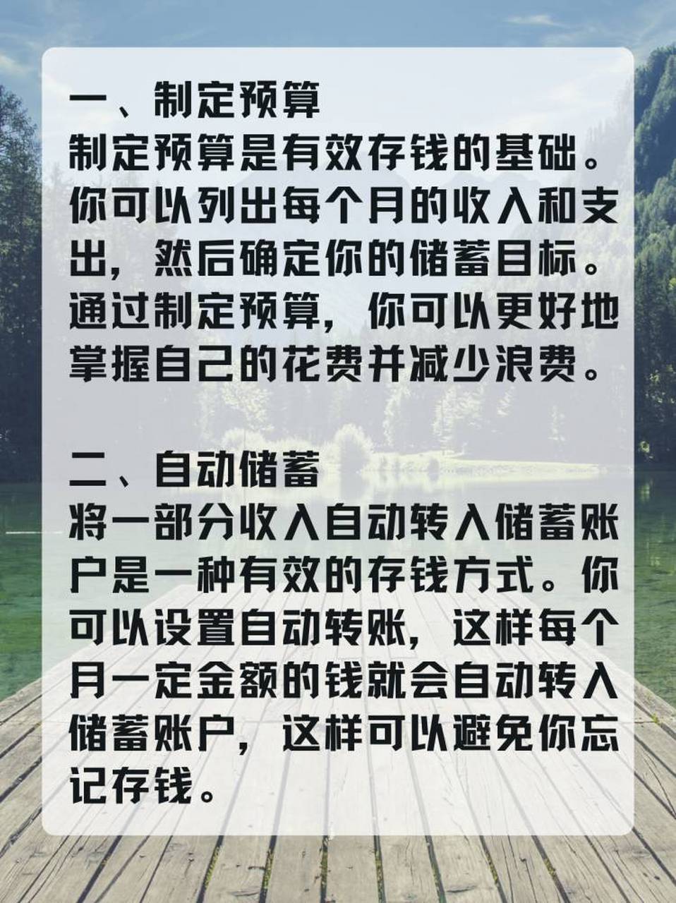 月光族怎么(月光族怎么发朋友圈) 月光族怎么(月光族怎么发朋友圈)