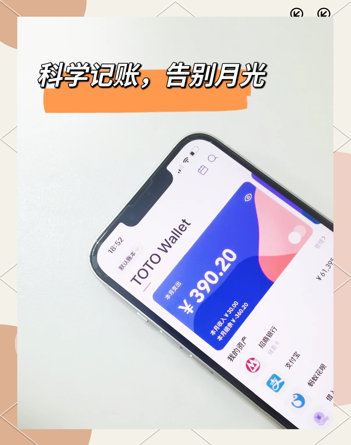 月光族怎么(月光族怎么发朋友圈) 月光族怎么(月光族怎么发朋友圈)