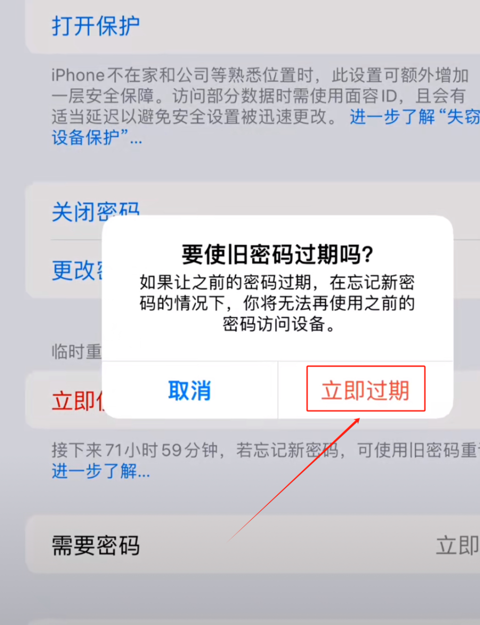 存款忘记密码怎么办(纸质存单密码忘了本人无法取) 存款忘记密码怎么办(纸质存单密码忘了本人无法取)