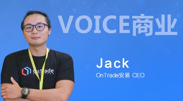 CEO数字货币交易所(数字货币交易所phemex)