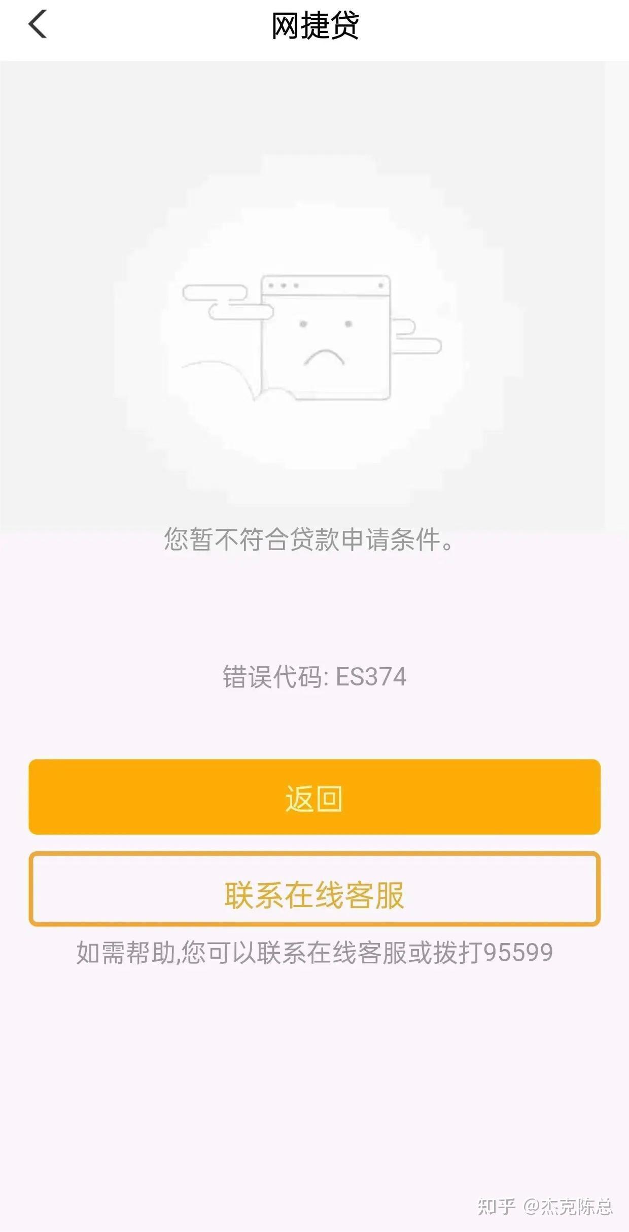 怎么查询银行贷款进度(怎么查询银行贷款进度情况)