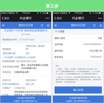 怎么查询银行贷款进度(怎么查询银行贷款进度情况)