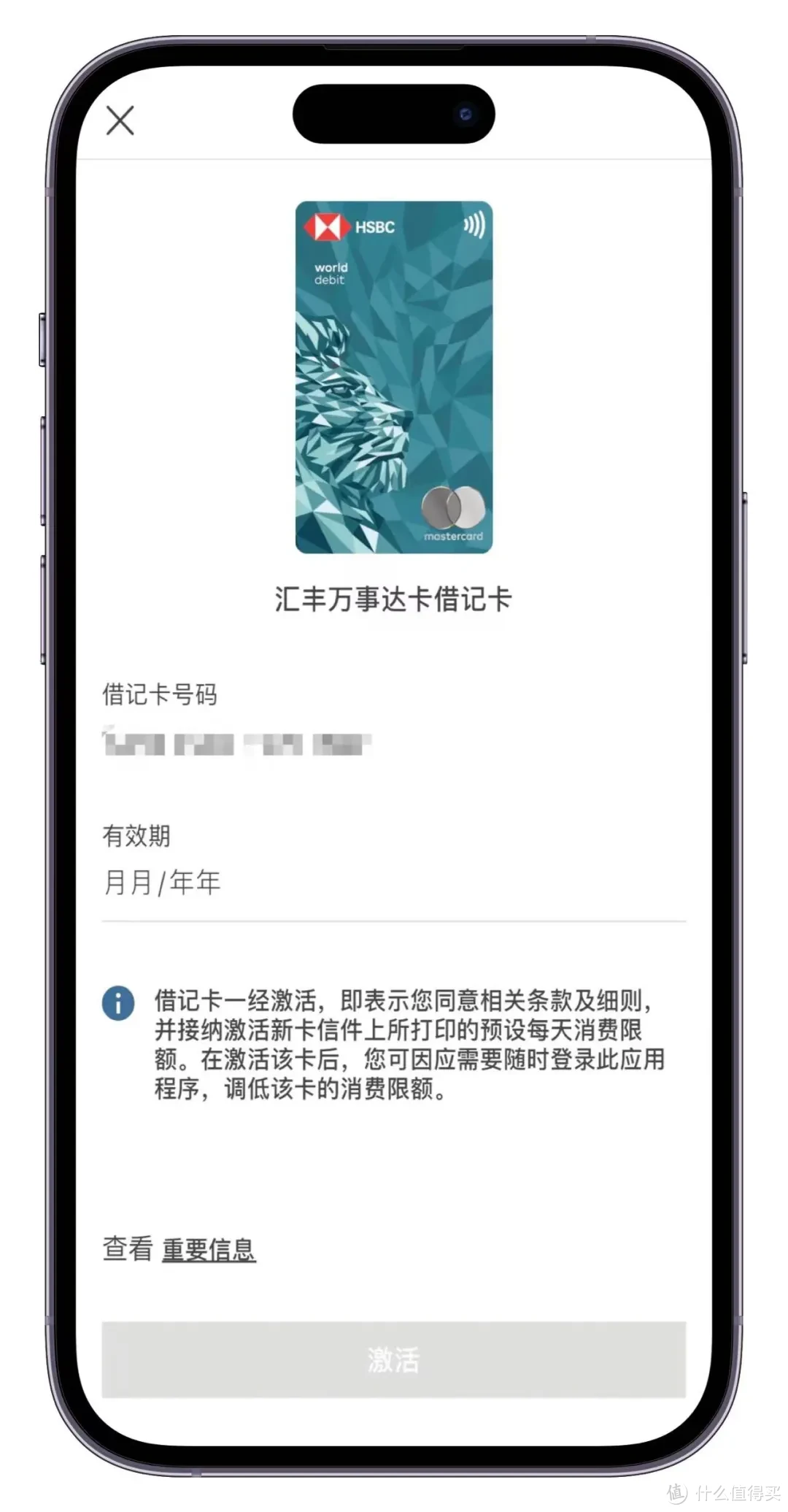 万事达卡怎么用(万事达卡怎么用pos机刷)