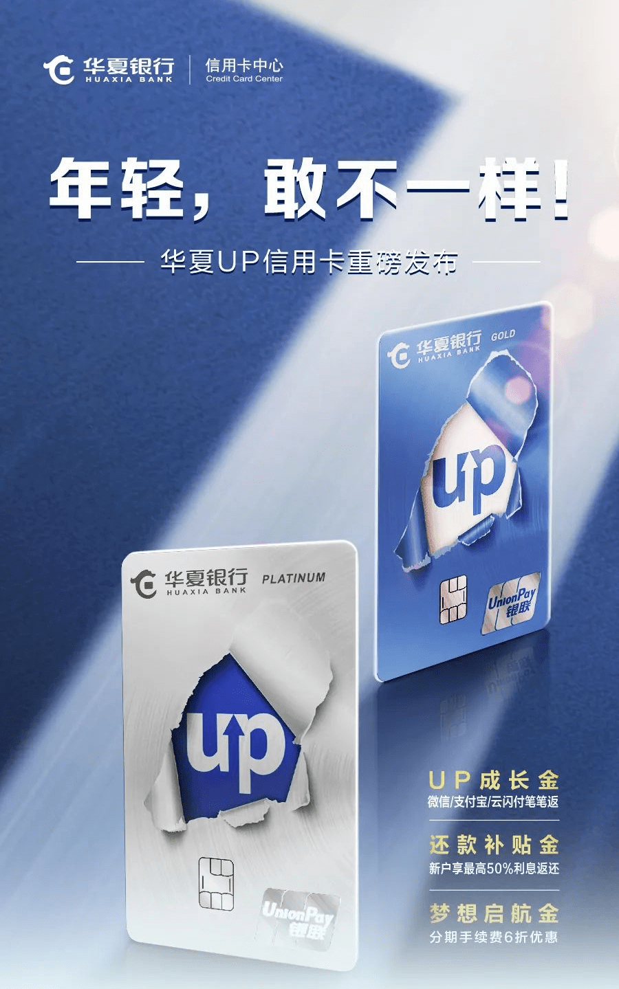 华夏信用卡怎么激活(华夏信用卡怎么激活流程) 华夏信用卡怎么激活(华夏信用卡怎么激活流程)