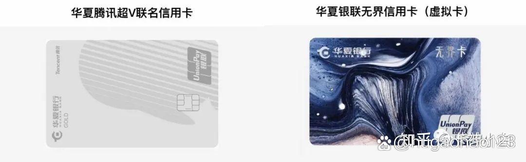 华夏信用卡怎么激活(华夏信用卡怎么激活流程) 华夏信用卡怎么激活(华夏信用卡怎么激活流程)