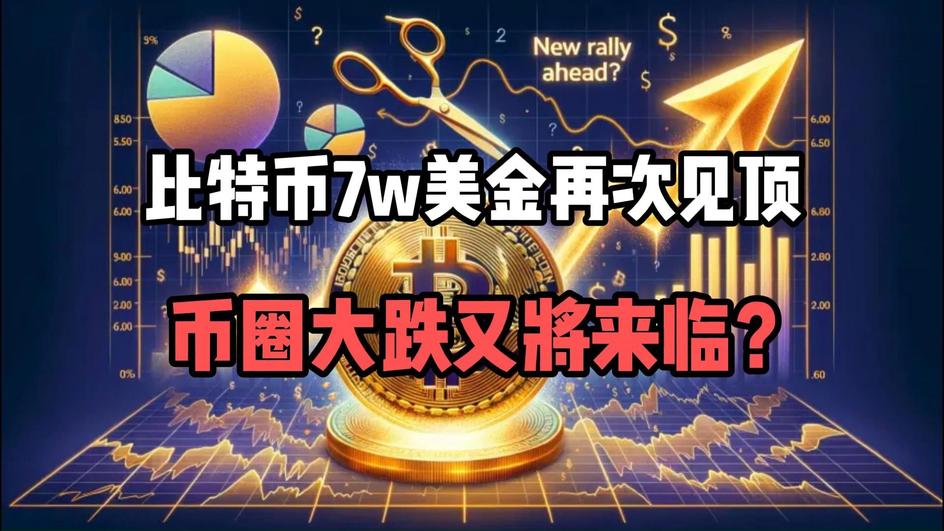btc北方联通(北方联通和南方联通) btc北方联通(北方联通和南方联通)