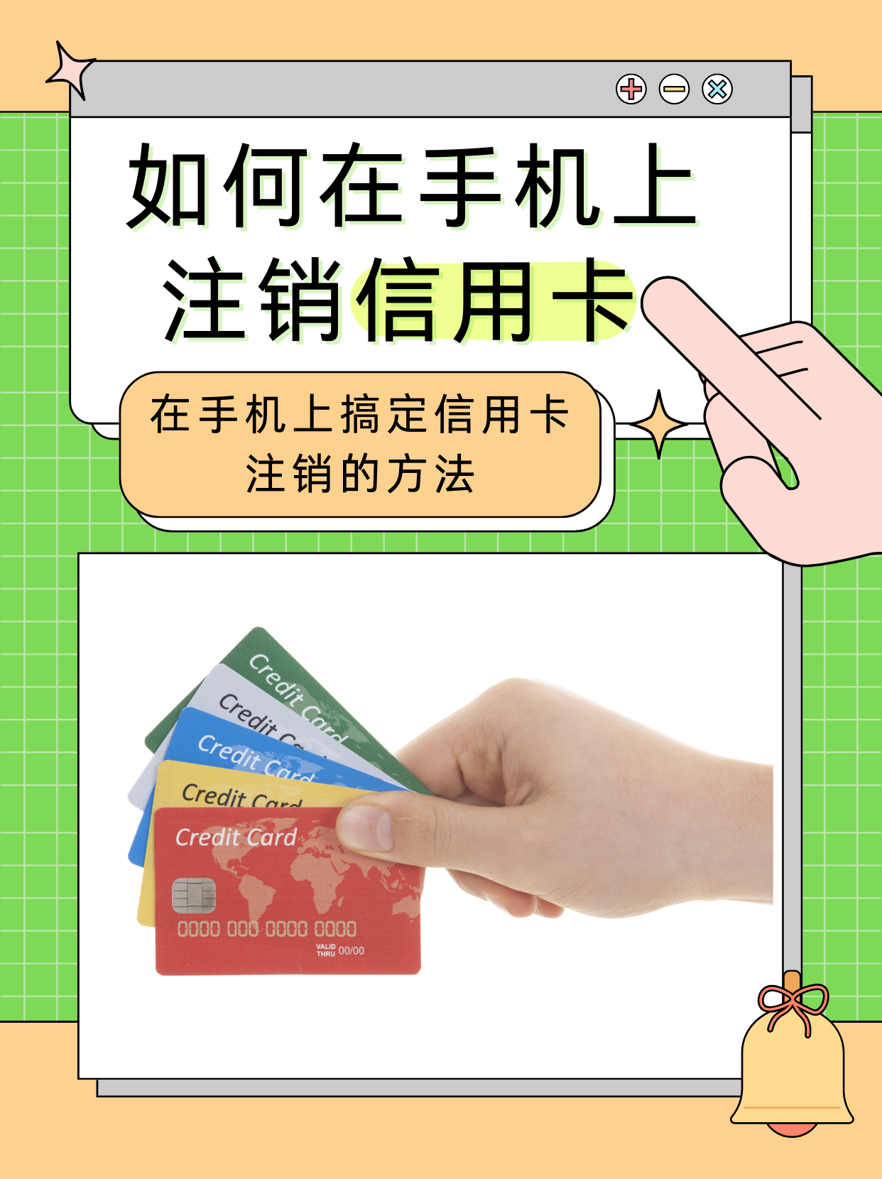 建行手机银行怎么注销(建行手机银行怎么注销个人养老金账户)