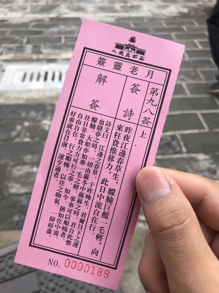 怎么摇签(怎么摇签筒) 怎么摇签(怎么摇签筒)