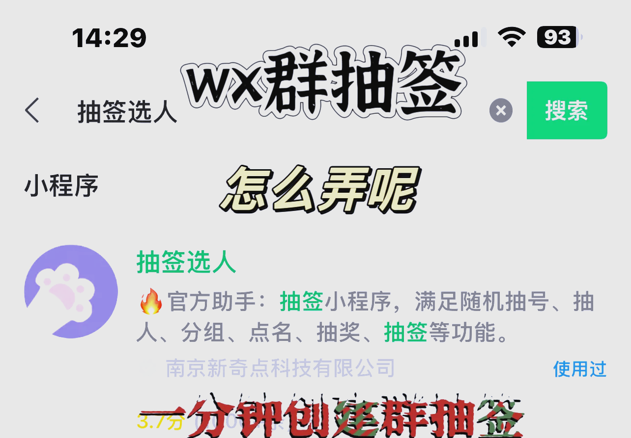 怎么摇签(怎么摇签筒) 怎么摇签(怎么摇签筒)