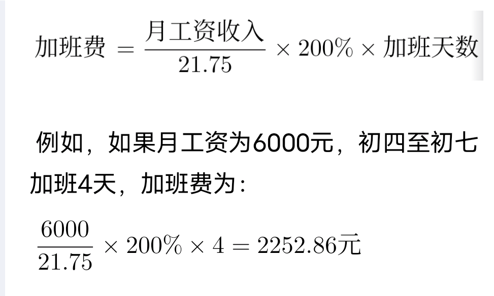 人均费用怎么算(人均费用怎么算出来的) 人均费用怎么算(人均费用怎么算出来的)