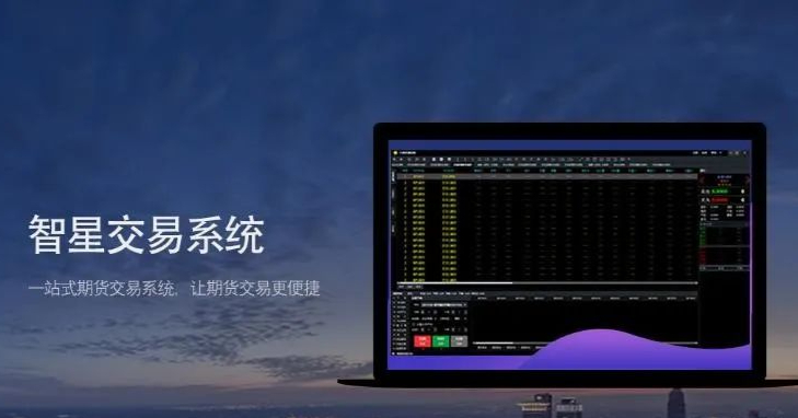 外盘期货怎么开户(外盘期货开户要多少钱) 外盘期货怎么开户(外盘期货开户要多少钱)