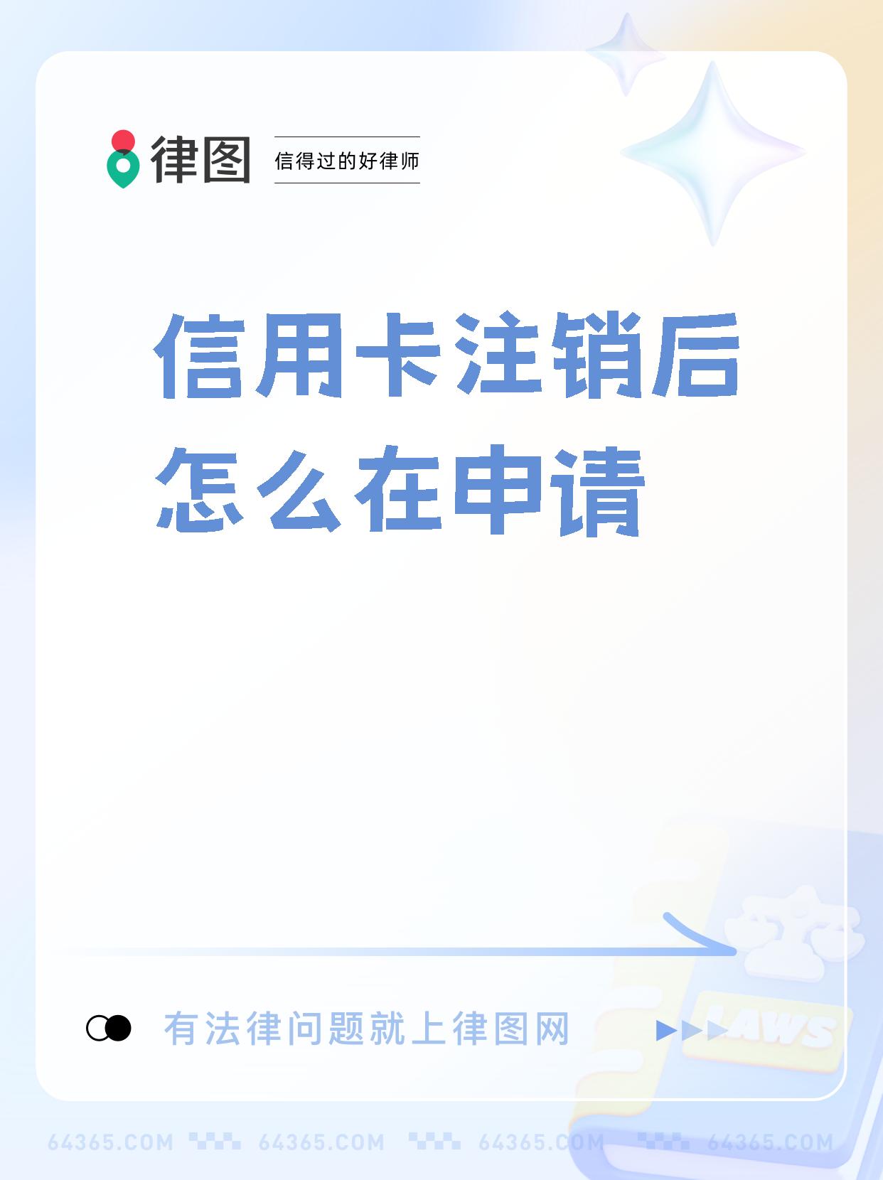 微信信用卡怎么申请(微信信用卡怎么申请不了)