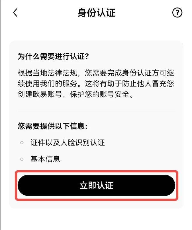 OK交易所官方下载app(ok交易所官网最新消息) OK交易所官方下载app(ok交易所官网最新消息)