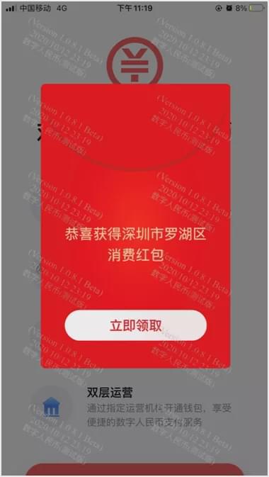数字货币成都(数字货币在成都怎么样了?)