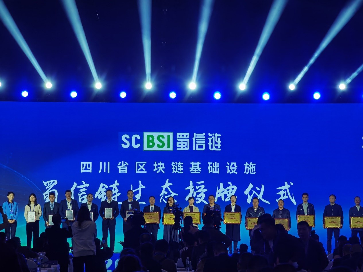 数字货币成都(数字货币在成都怎么样了?)