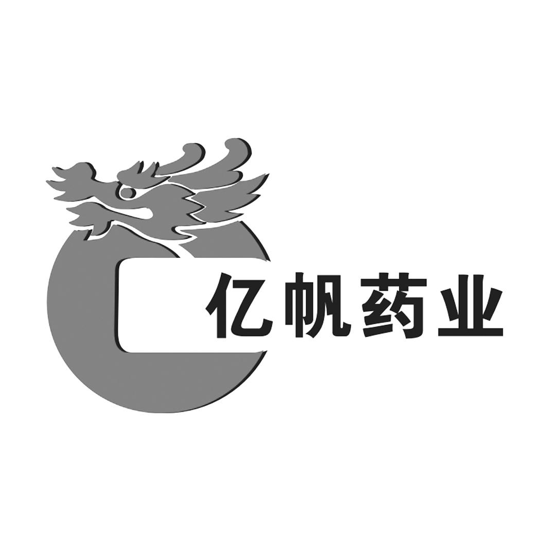 亿帆医药怎么样(亿帆医药是做什么的)