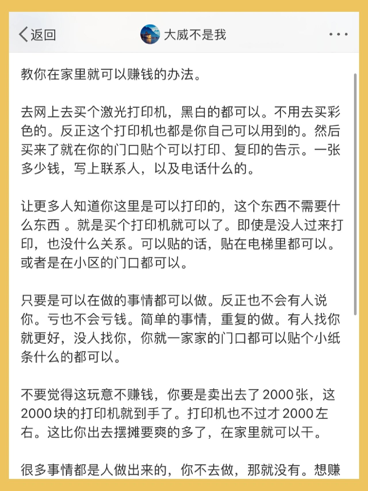 网上怎么转钱(网上怎么转钱到社保卡)