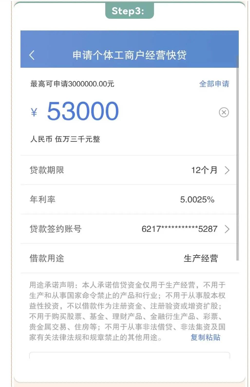 快贷怎么用(快贷怎么用于消费贷款)