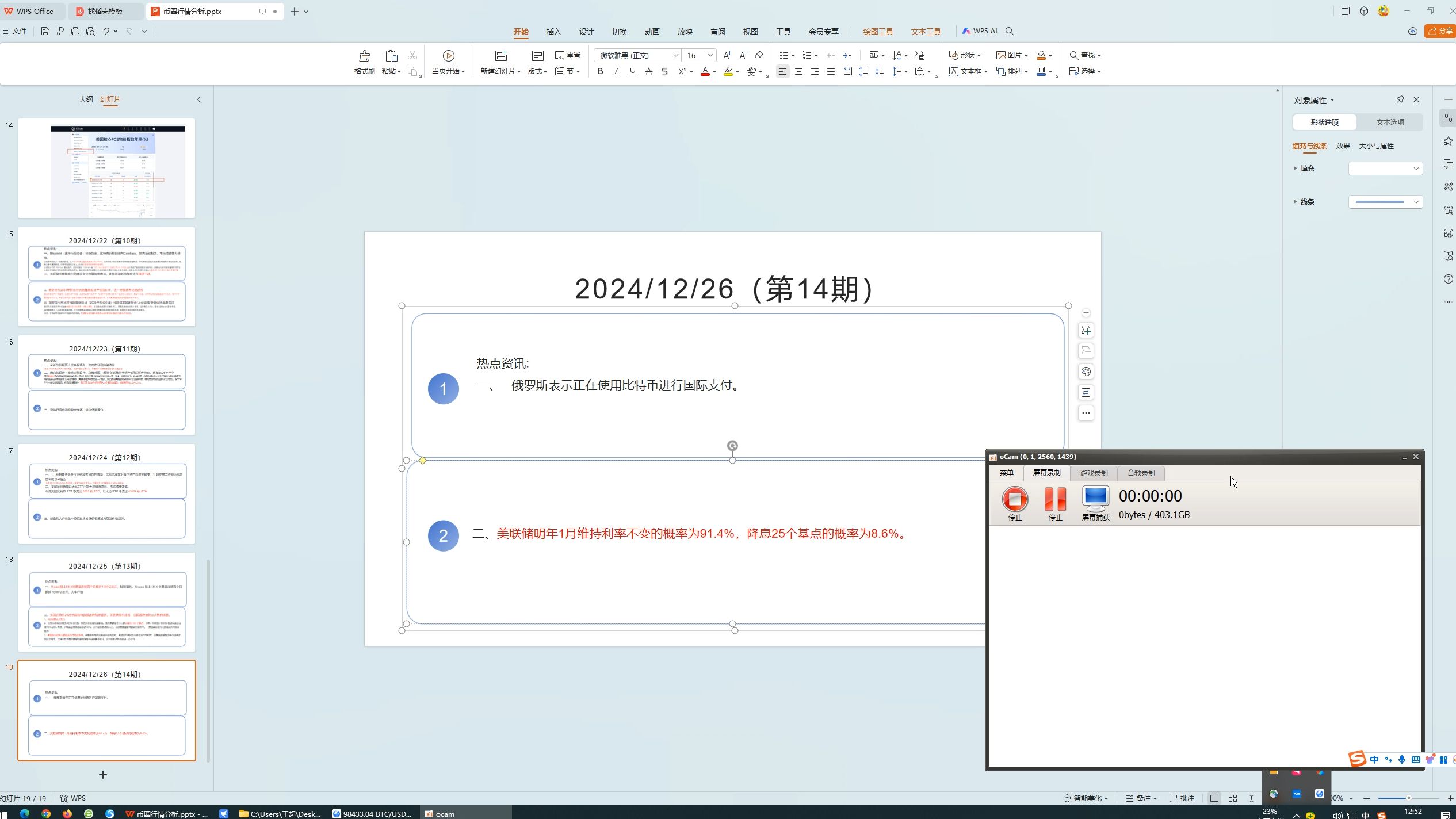 币圈分析软件(币圈数据分析网站) 币圈分析软件(币圈数据分析网站)